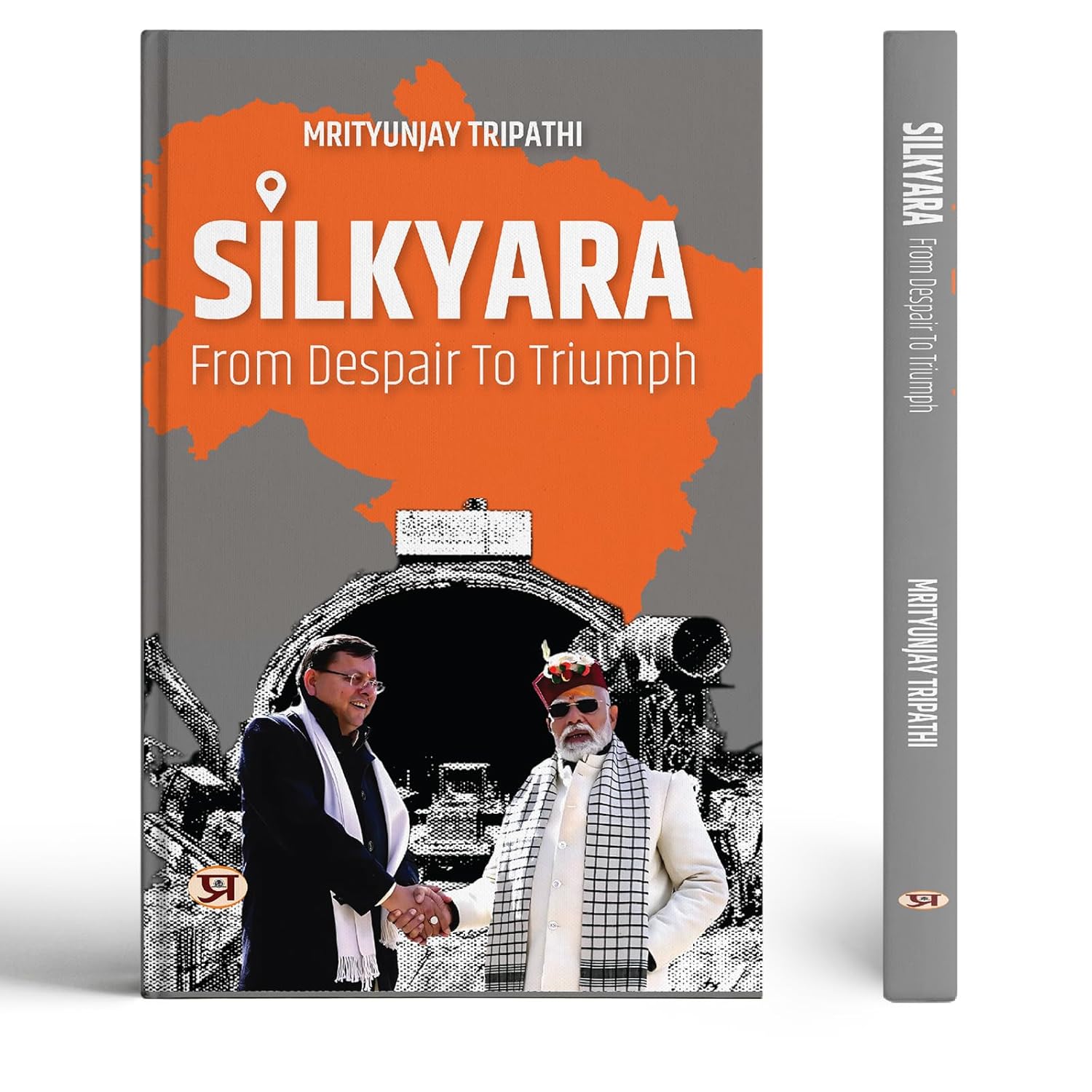 Silkyara: From Despair To Triumph (Untold Rescue Story Of UttarakhandS Silkyara Tunnel)-Mrityunjay Tripathi - Dista