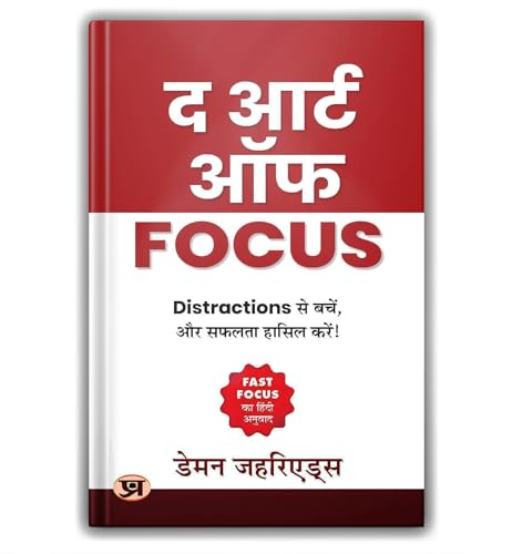 Fast Focus By Damon Zahariades | Hindi Edition - The Art Of Focus | How To Improve Concentration, Boost Productivity And Achieve Success-Damon Zahariades - Dista