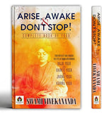 Thumbnail for Arise, Awake & DonT Stop : The Complete Book Of Yoga For Beginners And Beyond | Master Asanas, Pranayama, Meditation And The Art Of Mindful Living — Book By Swami Vivekananda-Swami Vivekananda - Dista