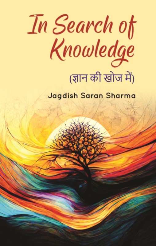 IN SEARCH OF KNOWLEDGE - Gyan Books - Distacart