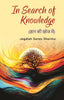 IN SEARCH OF KNOWLEDGE - Gyan Books - Distacart