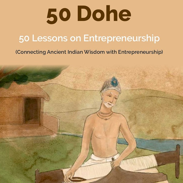 Kabir Ke 50 Dohe - 50 Lessons on Entrepreneurship - Gyan Books - Distacart