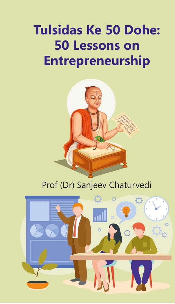 Tulsidas Ke 50 Dohe: 50 Lessons On Entrepreneurship - Gyan Books - Distacart