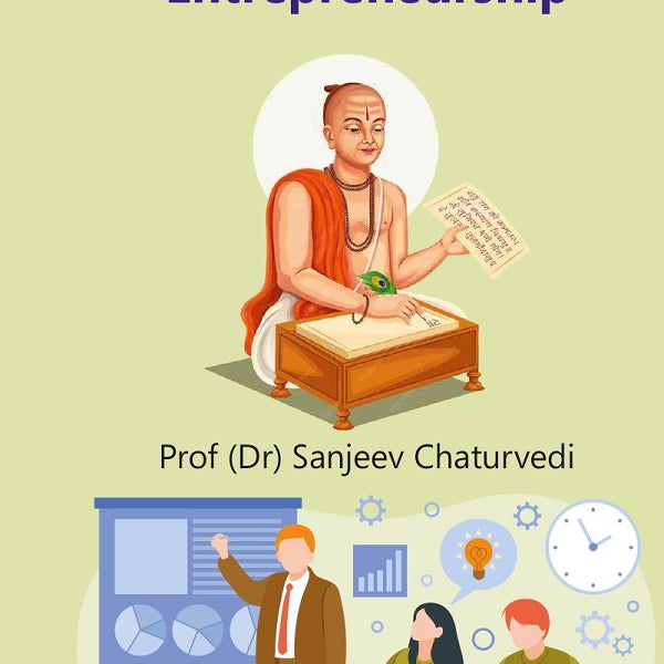 Tulsidas Ke 50 Dohe: 50 Lessons On Entrepreneurship - Gyan Books - Distacart