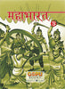 Mahabharat Bhaag 3 by Swati Bhattacharya - Dista