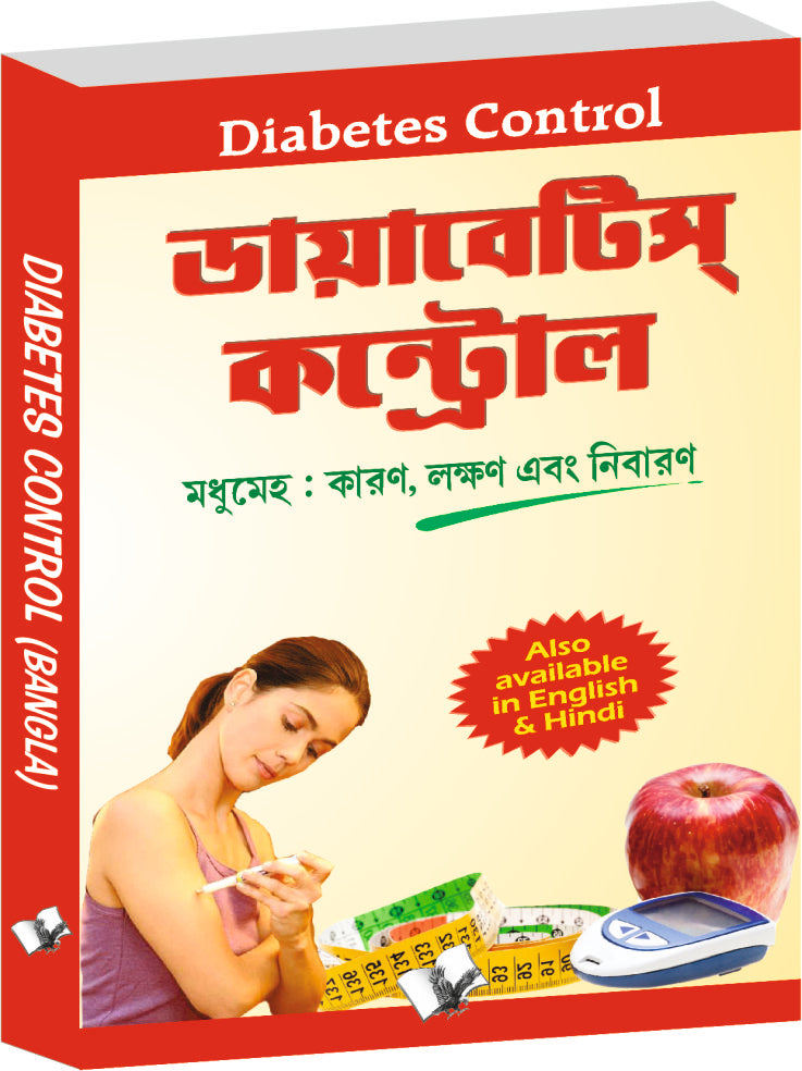 Diabetes Control (Bangla) by Dr. A.K. Sethi - Dista