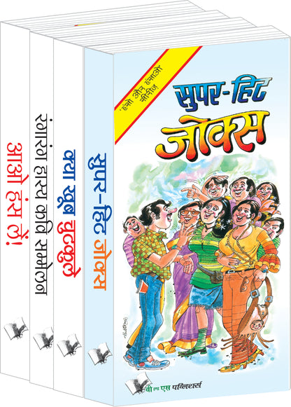 Chutkule Value Pack by V&S Editorial Board - Dista
