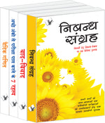 Thumbnail for Chatropyogi Value Pack by V&S Editorial Board - Dista