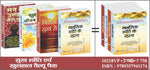 Thumbnail for Sukh Shanti Evam Khushali  Value Pack by V&S Editorial Board - Dista
