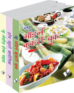 Thumbnail for Mahilopayogi Value Pack by V&S Editorial Board - Dista