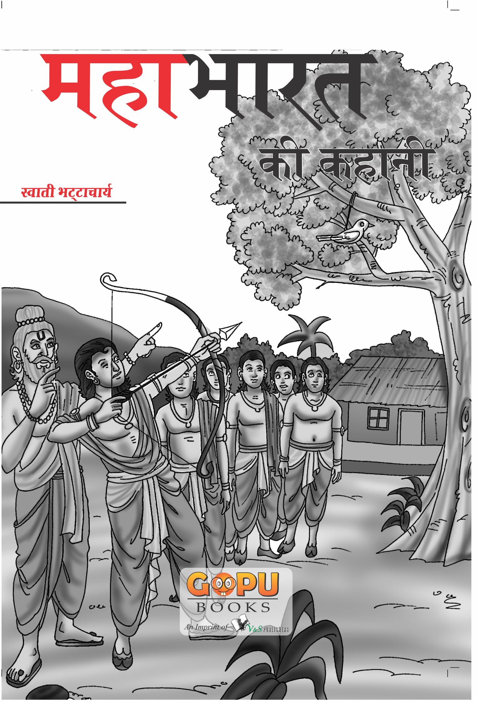 Mahabharat Ki Kahani by Swati Bhattacharya - Dista