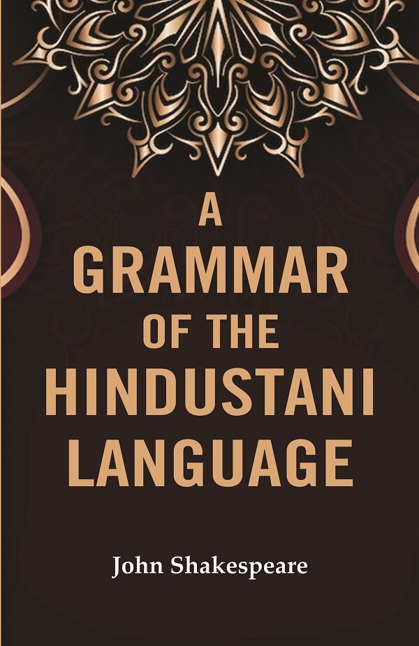 A Grammar of the Hindustani Language - Gyan Books - Distacart