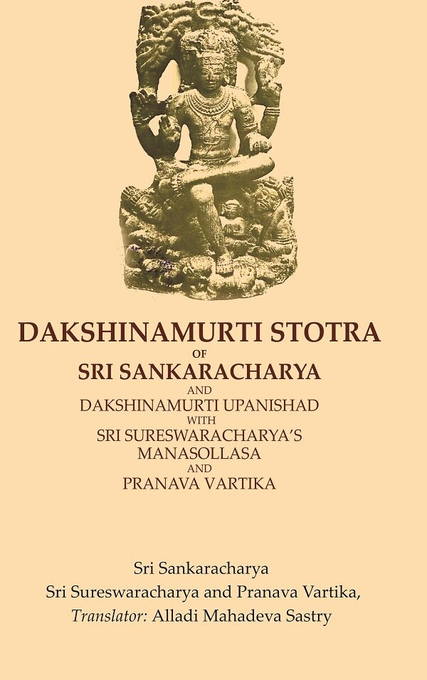 Dakshinamurti Stotra of Sri Sankaracharya and Dakshinamurti Upanishad with Sri Sureswaracharya’s Manasollasa and Pranava Vartika - Gyan Books - Distacart