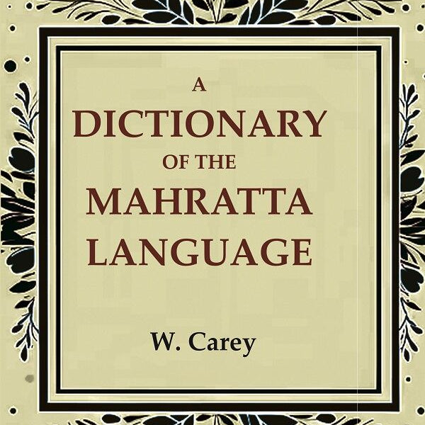 A Dictionary of the Mahratta Language - Gyan Books - Distacart