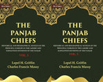 Thumbnail for The Panjab Chiefs: Historical And Biographical Notices Of The Principal Families In The Lahore 2 Vols. Set - Gyan Books