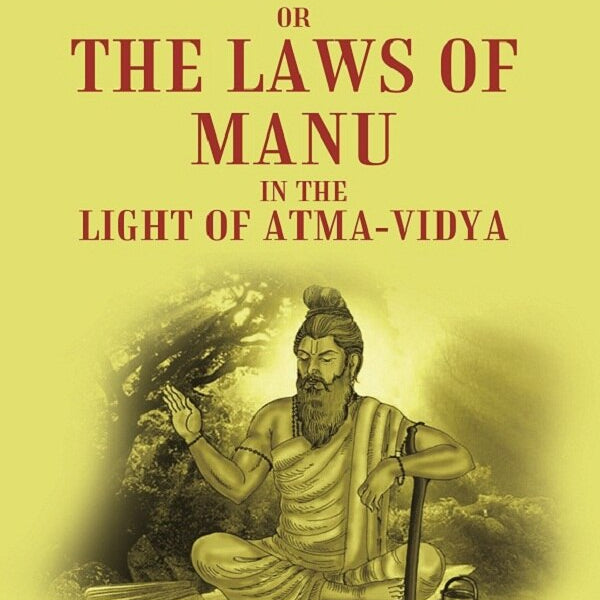 The Science of Social Organisation: Or the Laws of Manu in the Light of Atma-Vidya 1st - Gyan Books - Distacart