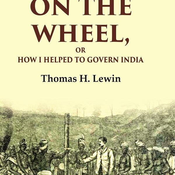A Fly on the Wheel: Or How I Helped to Govern India - Gyan Books - Distacart