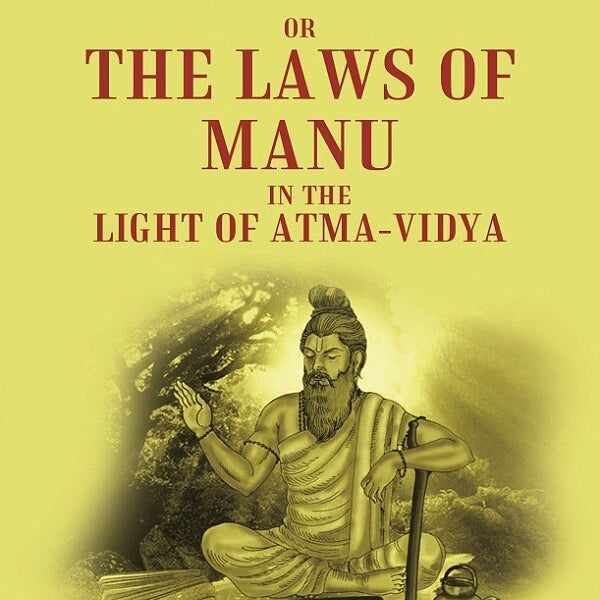 The Science of Social Organisation: Or the Laws of Manu in the Light of Atma-Vidya 2nd - Gyan Books - Distacart