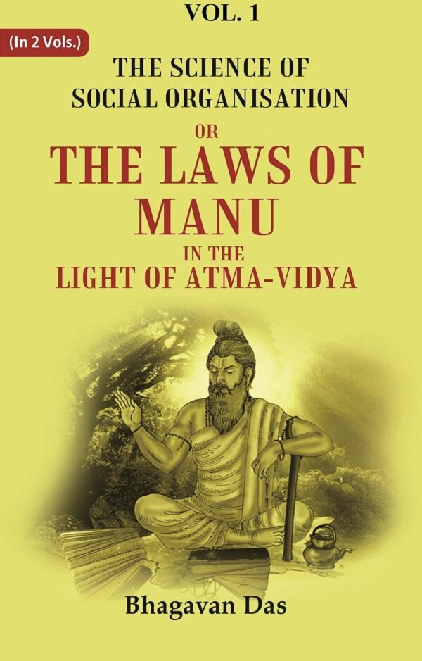 The Science of Social Organisation: Or the Laws of Manu in the Light of Atma-Vidya 1st - Gyan Books - Distacart