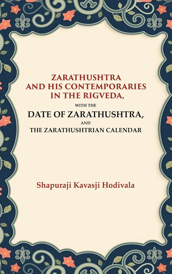 Zarathushtra and his Contemporaries in the Rigveda: With the Date of Zarathushtra, and the Zarathushtrian Calendar - Gyan Books - Distacart