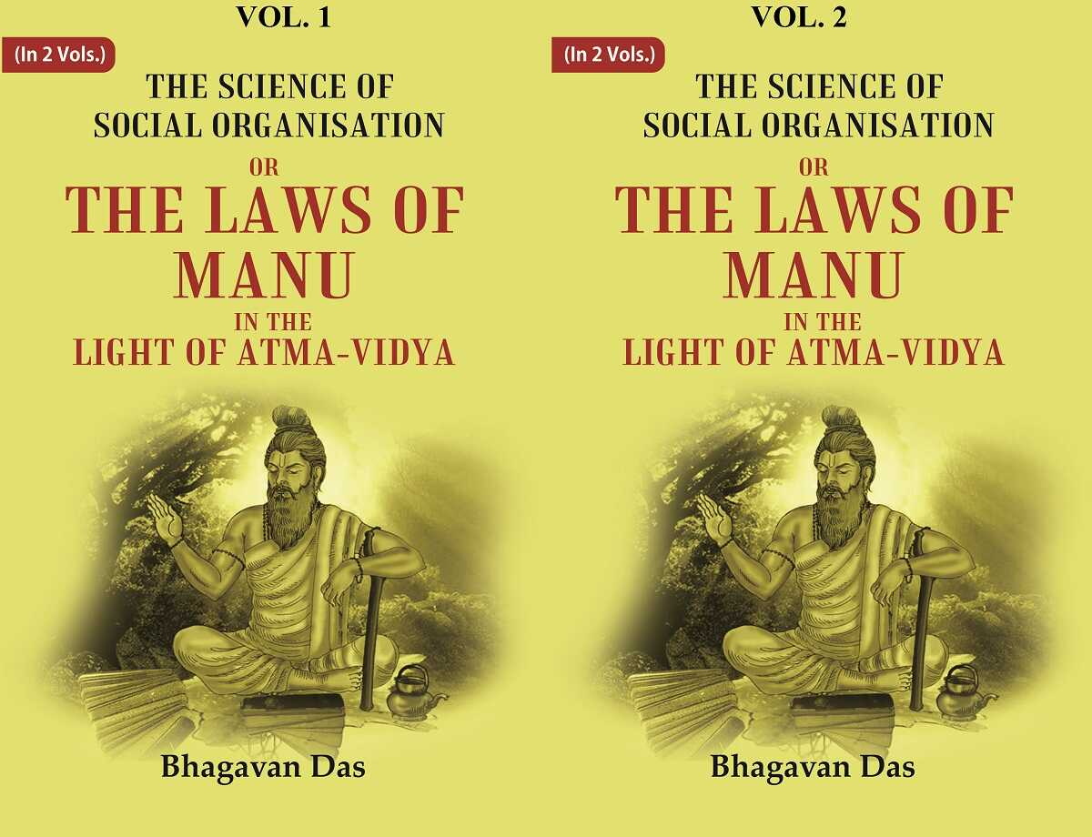 The Science of Social Organisation: Or the Laws of Manu in the Light of Atma-Vidya 2 Vols. Set - Gyan Books - Distacart