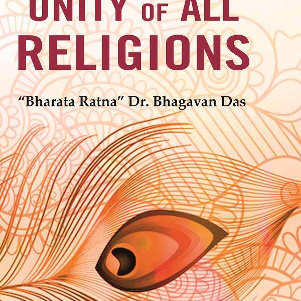 Essential Unity of all Religions - Gyan Books - Distacart