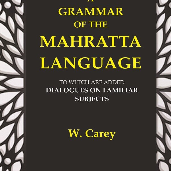 A Grammar of the Mahratta Language: To which are Added Dialogues on Familiar Subjects - Gyan Books - Distacart
