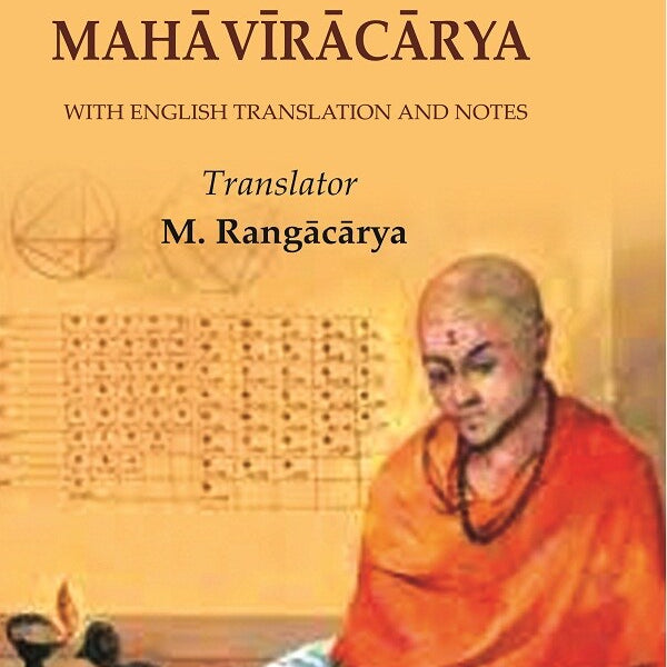 The Ganita-Sāra-Sangraha of Mahāvīrācārya: With English Translation and Notes - Gyan Books - Distacart