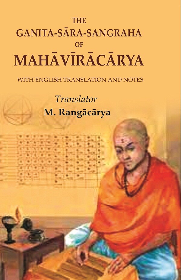 The Ganita-Sāra-Sangraha of Mahāvīrācārya: With English Translation and Notes - Gyan Books - Distacart