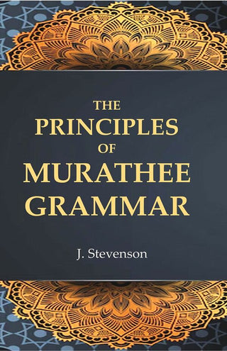 The Principles of Murathee Grammar - Gyan Books - Distacart