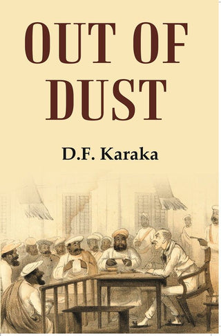 Out Of Dust - Gyan Books - Distacart