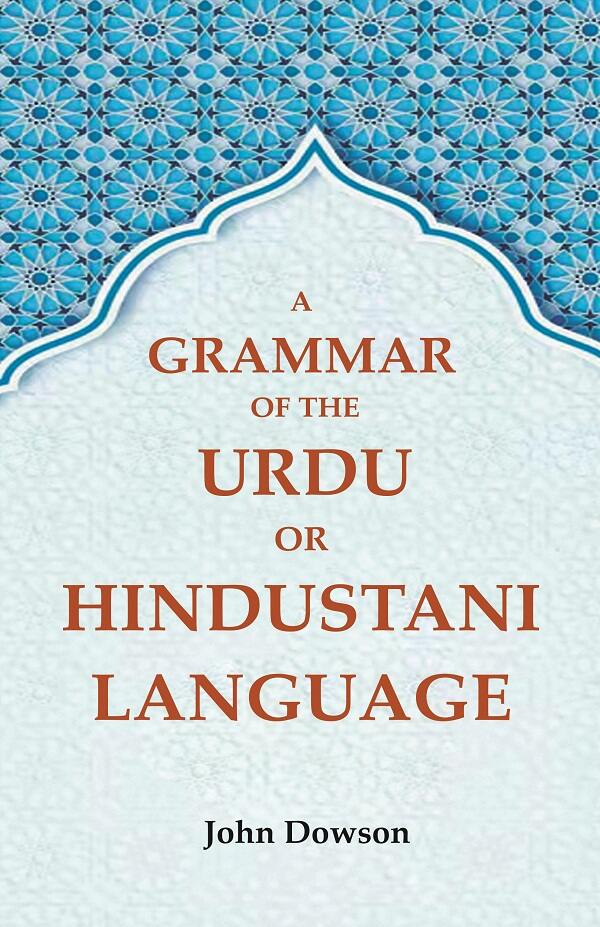 A Grammar of the Urdu or Hindustani Language - Gyan Books - Distacart