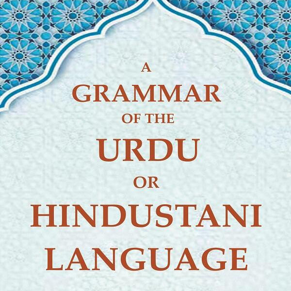 A Grammar of the Urdu or Hindustani Language - Gyan Books - Distacart