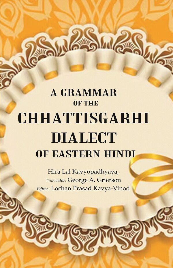 A Grammar of the Chhattisgarhi Dialect of Eastern Hindi - Gyan Books - Distacart