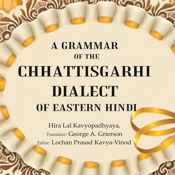 A Grammar of the Chhattisgarhi Dialect of Eastern Hindi - Gyan Books - Distacart