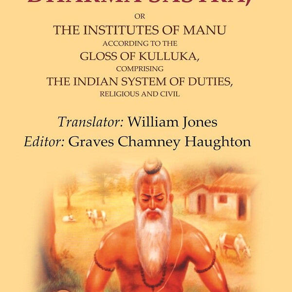 Manava Dharma Sastra: Or The Institutes Of Manu According To The Gloss Of Kulluka, Comprising The Indian - Gyan Books - Distacart