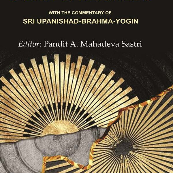 The S’aiva - Upanishads: With the Commentary of Sri Upanishad-Brahma - Yogin - Gyan Books - Distacart