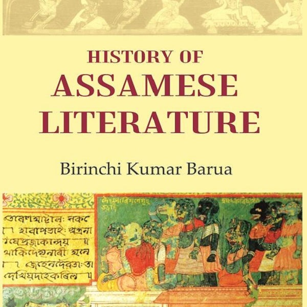History Of Assamese Literature - Gyan Books - Distacart