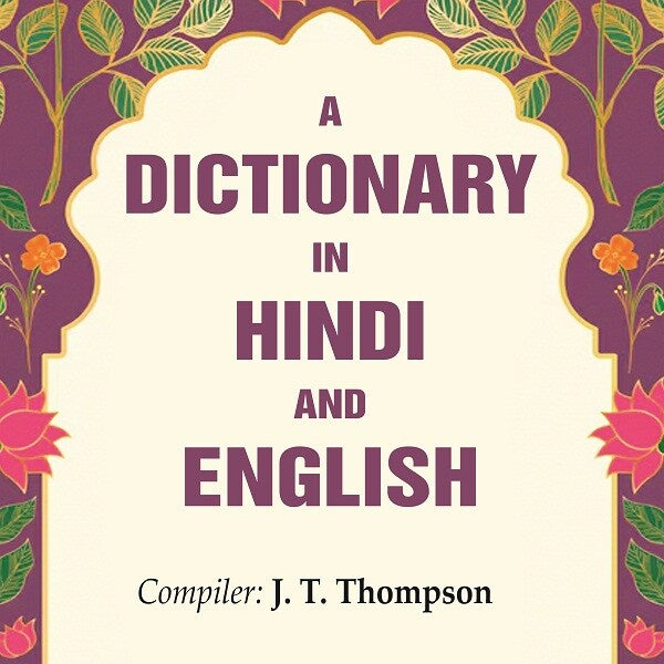 A Dictionary in Hindi and English - Gyan Books - Distacart