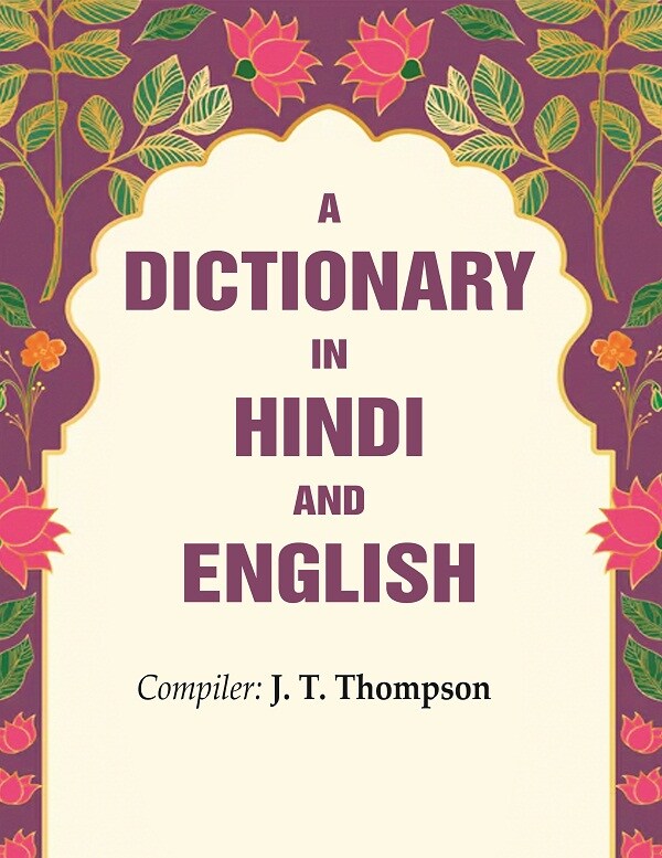 A Dictionary in Hindi and English - Gyan Books - Distacart