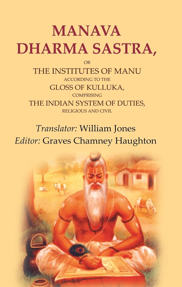 Manava Dharma Sastra: Or The Institutes Of Manu According To The Gloss Of Kulluka, Comprising The Indian - Gyan Books - Distacart