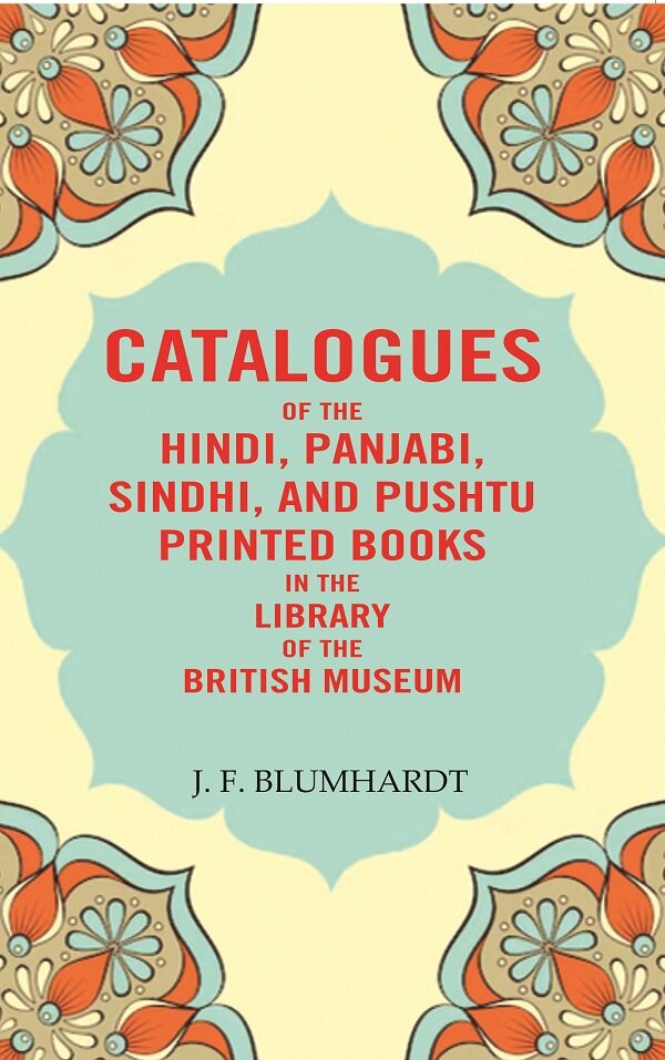 Catalogues of the Hindi, Panjabi, Sindhi, and Pushtu Printed Books in the Library of the British Museum - Gyan Books - Distacart
