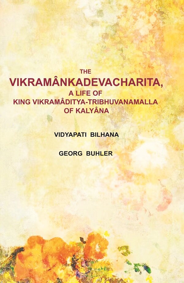 The Vikramânkadevacharita: A Life of King Vikramâditya-Tribhuvanamalla of Kalyâṇa - Gyan Books - Distacart