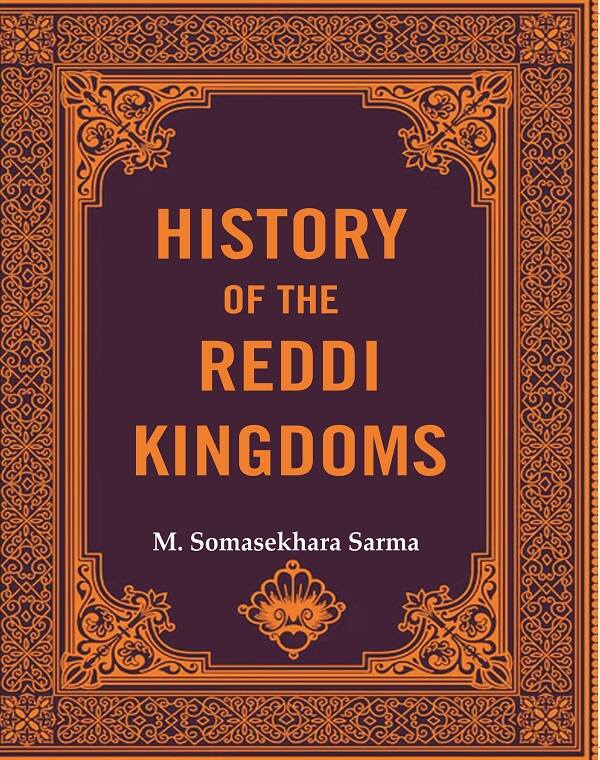 History Of The Reddi Kingdoms - Gyan Books - Distacart
