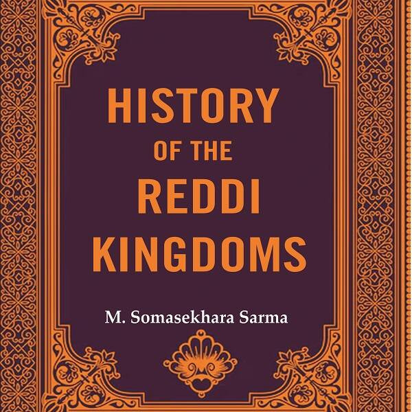 History Of The Reddi Kingdoms - Gyan Books - Distacart