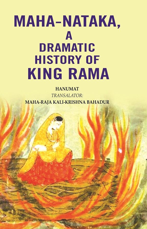 Maha-Nataka, a Dramatic History of King Rama - Gyan Books - Distacart