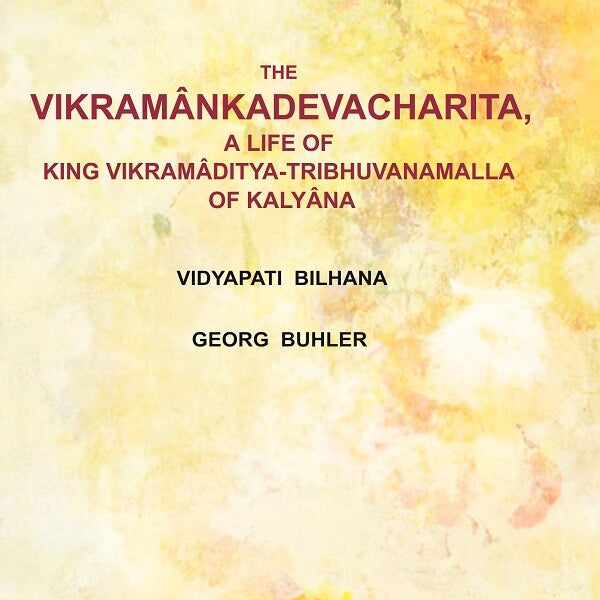 The Vikramânkadevacharita: A Life of King Vikramâditya-Tribhuvanamalla of Kalyâṇa - Gyan Books - Distacart