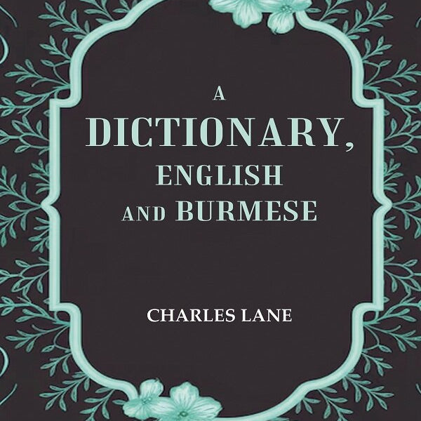 A Dictionary, English and Burmese - Gyan Books - Distacart