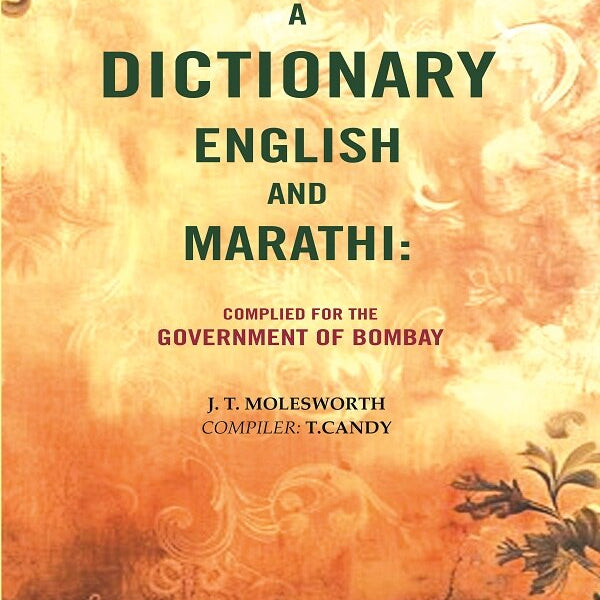 A Dictionary English and Marathi : Complied for the Government of Bombay - Gyan Books - Distacart