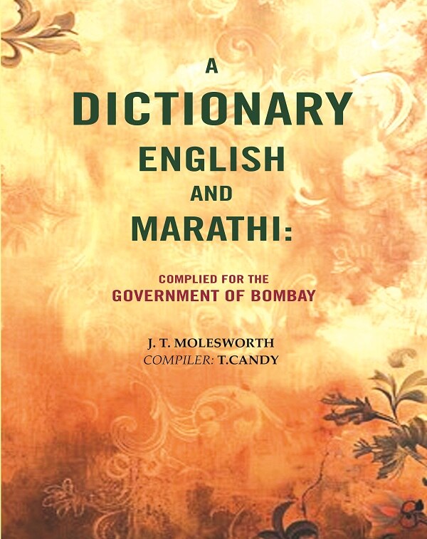A Dictionary English and Marathi : Complied for the Government of Bombay - Gyan Books - Distacart
